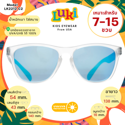 แว่นกันแดดเด็ก LUKI USA LK2212 C2