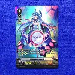 เฮกซาโกนอล•เมกัส