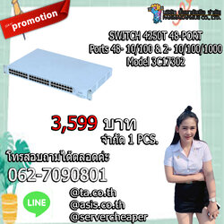 สวิตช์ 3COM SUPERSTACK 3 SWITCH 4250T 48-PORT MANAGED SWITCH- 3C17302