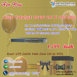 Cisco Catalyst 2960 24