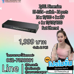 ZyXEL Dimension ES-2024 - switch - 24 ports