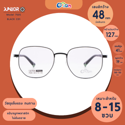 Orion (Junior) Metal Size 48 | 7505-C01 Black