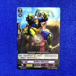 ไทต์โรป•ทัมเบลอร์