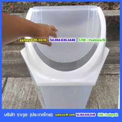 ถังขยะพลาสติกขาวขุ่น หกเหลี่ยม ฝาแกว่ง ความจุ 56 ลิตร