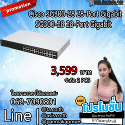 สวิตซ์ Cisco SRW2024-K9-EU SG300-28 28-Port Gigabit Managed Switch