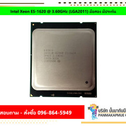 Intel Xeon E5-1620 @ 3.60GHz (LGA2011) มือสอง มีประกัน