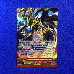 มังกรจักรพรรดิผู้พิชิตสวรรค์, ดราโกนิค•เบลดมาสเตอร์ "ไทเท็น"