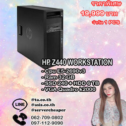 HP Z440 WORKSTATION