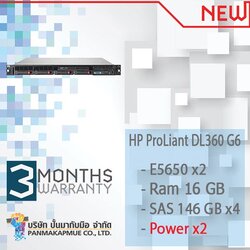HP ProLiant DL360 G6 Server