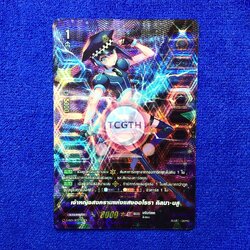 เจ้าหญิงสงครามแห่งแสงออโรรา คิลนา•บลู