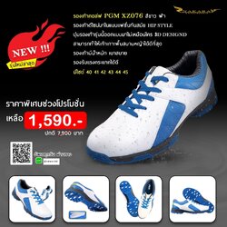 รองเท้ากอล์ฟ PGM XZ076