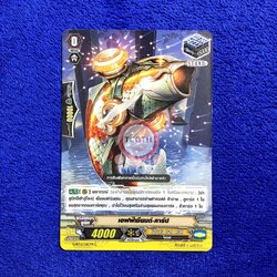 เอฟฟิเชียน•คาร์ป