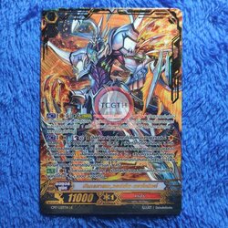 CP17/L03TH LR มังกรหายนะ,วอร์เท็ค•ดราโกนิวท์