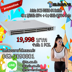 สวิตซ์ Arista DCS-7050S-64 Switch