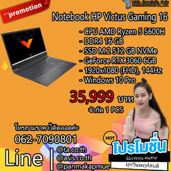โน๊ตบุ๊ค Notebook HP Victus Gaming 16-e0093AX พร้อมใช้งานมีประกัน