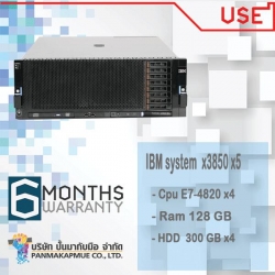 ืIBM system x3850 x5