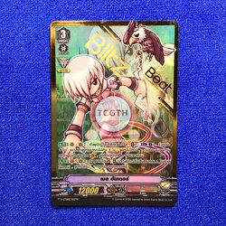 เมล ฮันเตอร์