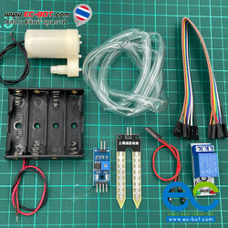 ชุดรดน้ำอัตโนมัติ Automatic Watering Set ไม่ต้องใช้โปรแกรม