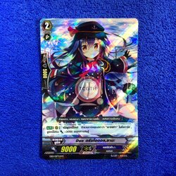 Duo ดรีมไอดอล,ซานะ