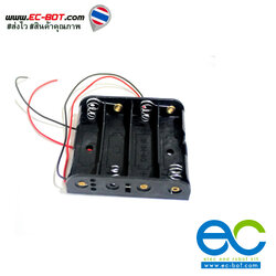 รางถ่าน AA 4 ก้อน