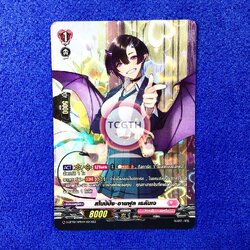 สไนป์ปิ้ง•อายฟูล เรลันเจ