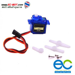 เซอร์โวมอเตอร์ Servo Motor SG90