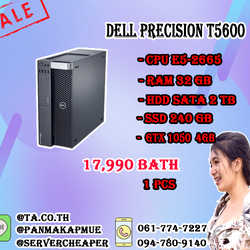 Dell Precision T5600