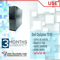 Dell optiplex 7010 CPU i5-3470 Ram 4 GB HDD 250 GB USB WIFI ลงวินโด้ 10