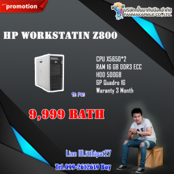 HP WorkStatin Z800