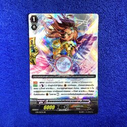 ลิเบอเรเตอร์แห่งกระบวนดาบ,อีเกรน