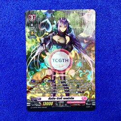 คัมมิ่ง•บิวตี้ เอลมิเนีย