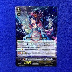 ผู้พิทักษ์แห่งสรรพปัญญา,เมทิส