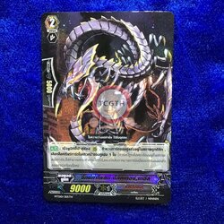 จั๊กซ์ทาโพสต์•ดีลีทเตอร์,เกอีล