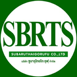 บริษัท ซูบารุไทยโกะรุฟุ จำกัด