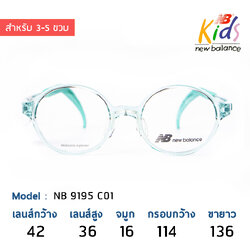 New Balance Kids NB9195 C01