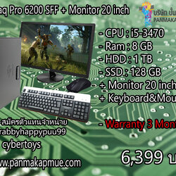 HP Compaq Pro 6200 SFF + Monitor 20 inch