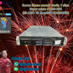 Server มือสอง สภาพดี ประกัน 1 เดือน Super micro S1200-RPS(E3-1231 V3 Ram8GB HDD500GB)