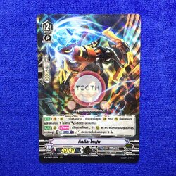 คิกคิก•ไทฟูน