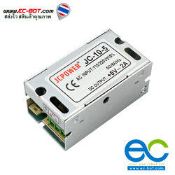 Power Supply Switching 5V 2A กระแสไฟเต็ม ผ่านมาตรฐาน ISO9001