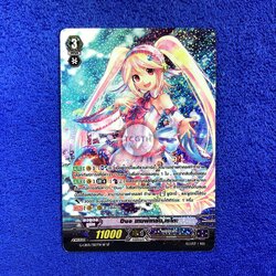 Duo เทมพ์เทชั่น,เรโตะ