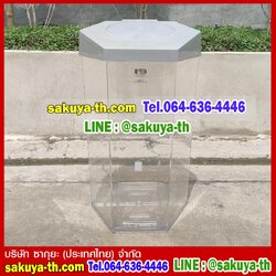 ถังขยะพลาสติกใส หกเหลี่ยม 56 ลิตรฝา 1 ช่องทิ้ง