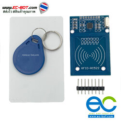 คีย์การ์ด MFRC-522 RFID ตัวรับ + บัตรสีขาว + ตัวเข้ารหัส