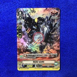 โล่ทมิฬ แมครีล