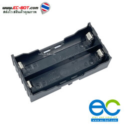 รางถ่าน 18650 2 ก้อน แบบพิเศษ