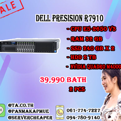 Dell presision R7910