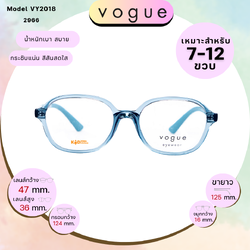 VOGUE รุ่น VY2018 2966 size 47 กรอบแว่นตา