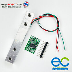 Load Cell 5kg พร้อมบอร์ดขยาย HX711 วัดน้ำหนัก 0-5kg