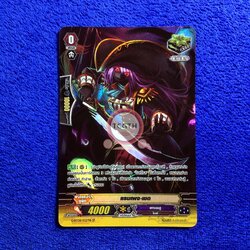 แรมเพจ•เชด