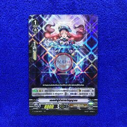 เอลฟ์ผู้นำทางวิญญาณ