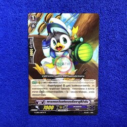 หทารเพนกวินแห่งกองเรือพายุสีน้ำเงิน